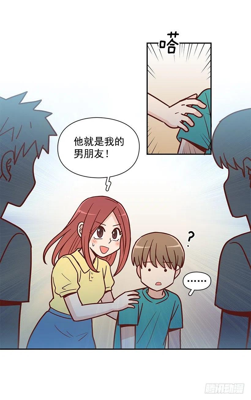 改变的原因-第231话