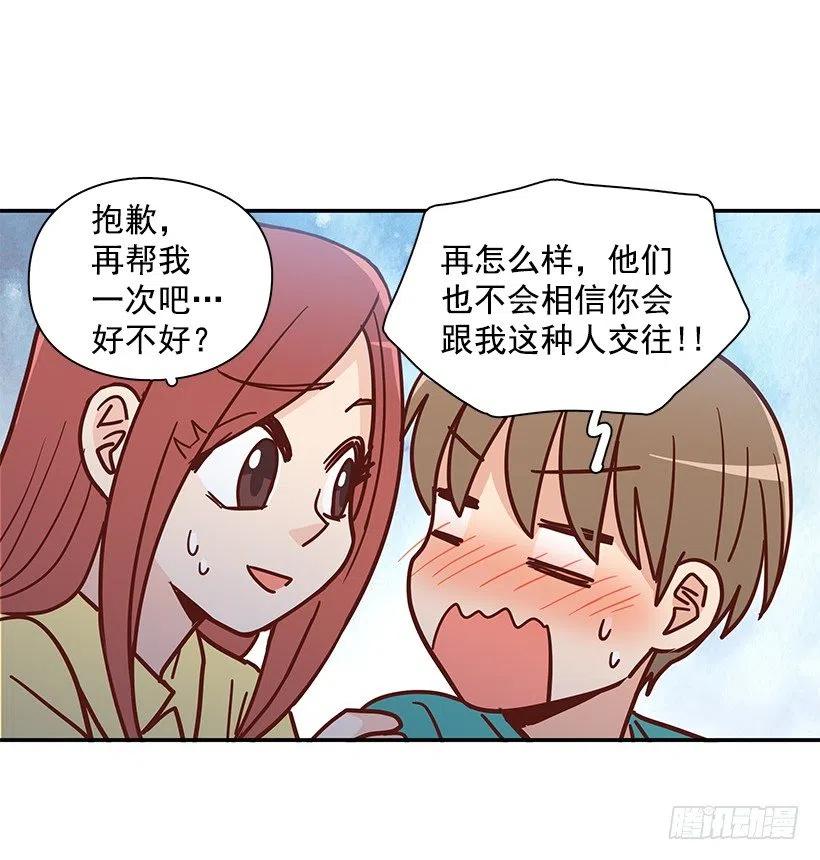 改变的原因-第231话