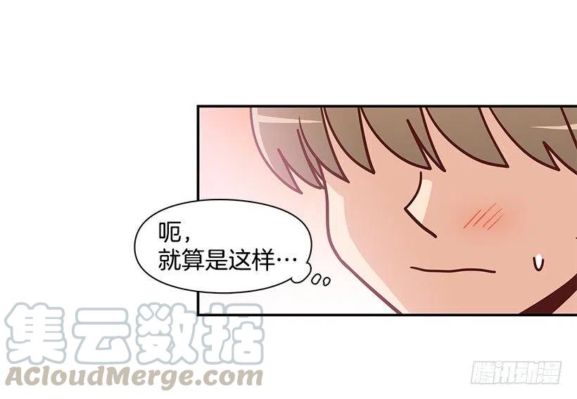 改变的原因-第231话