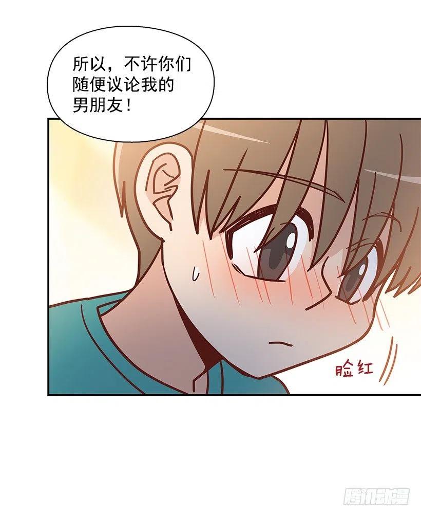 改变的原因-第231话