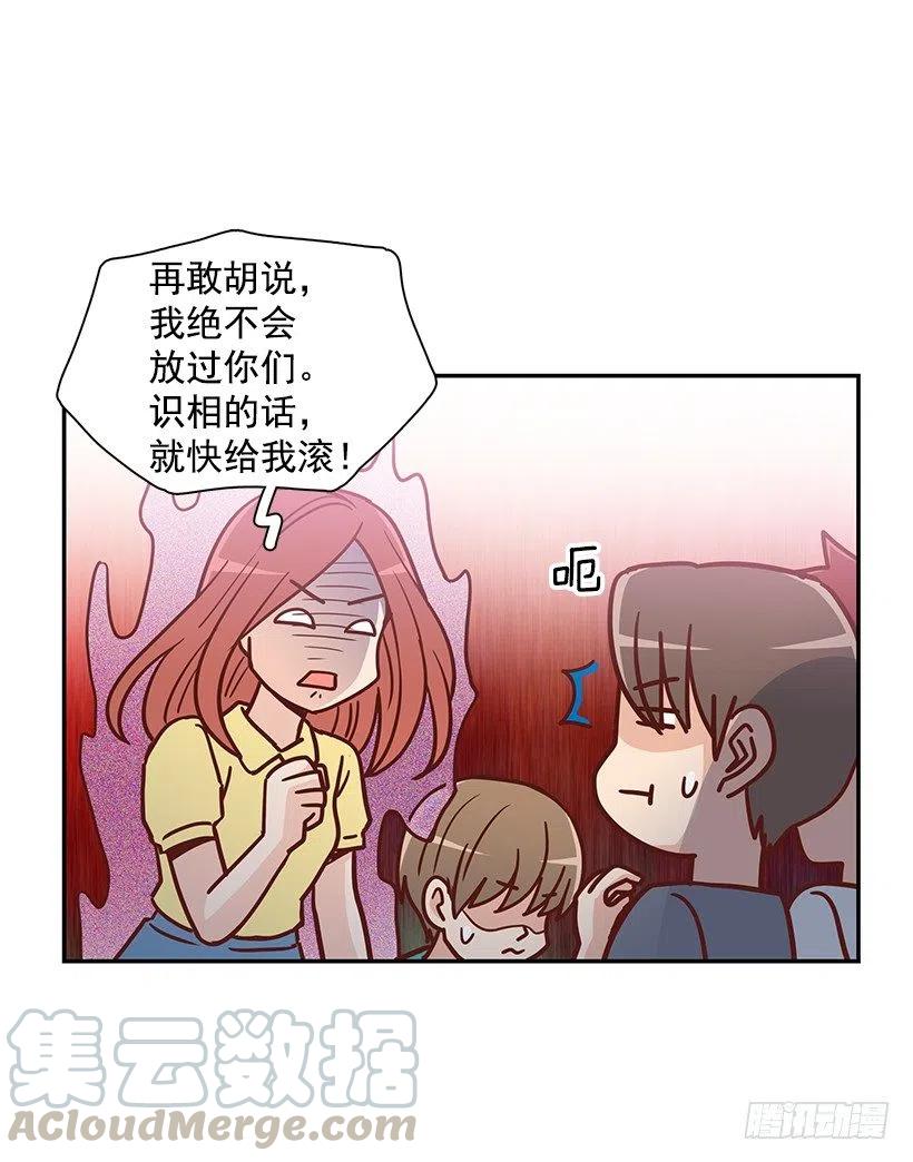 改变的原因-第231话