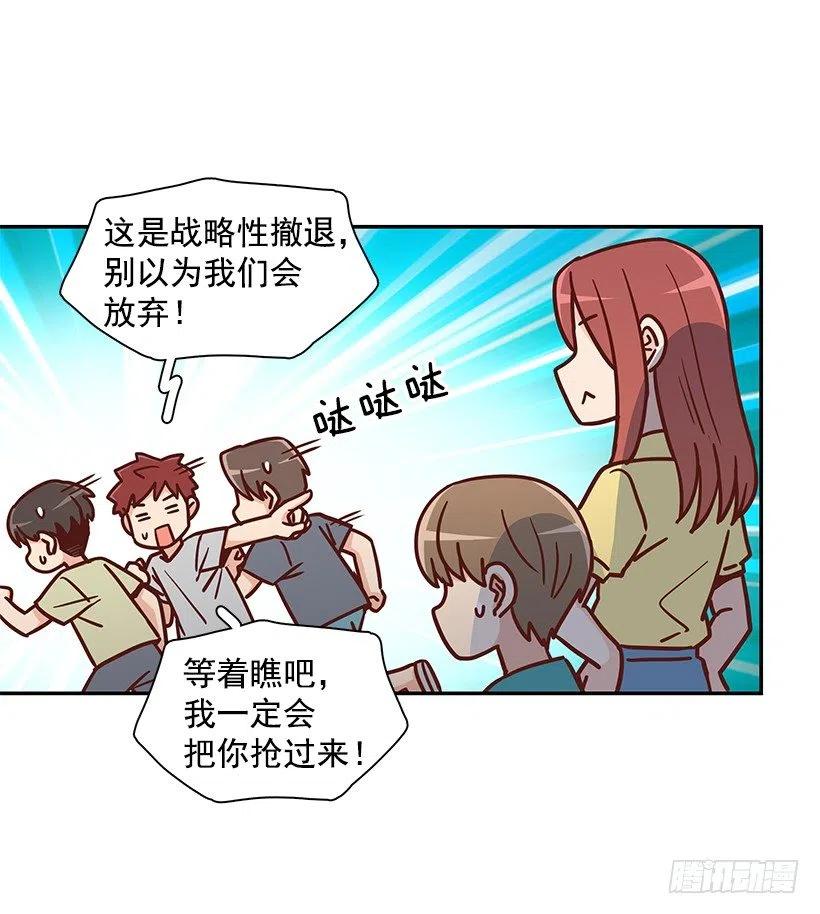 改变的原因-第231话