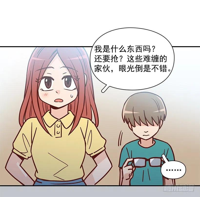 改变的原因-第231话