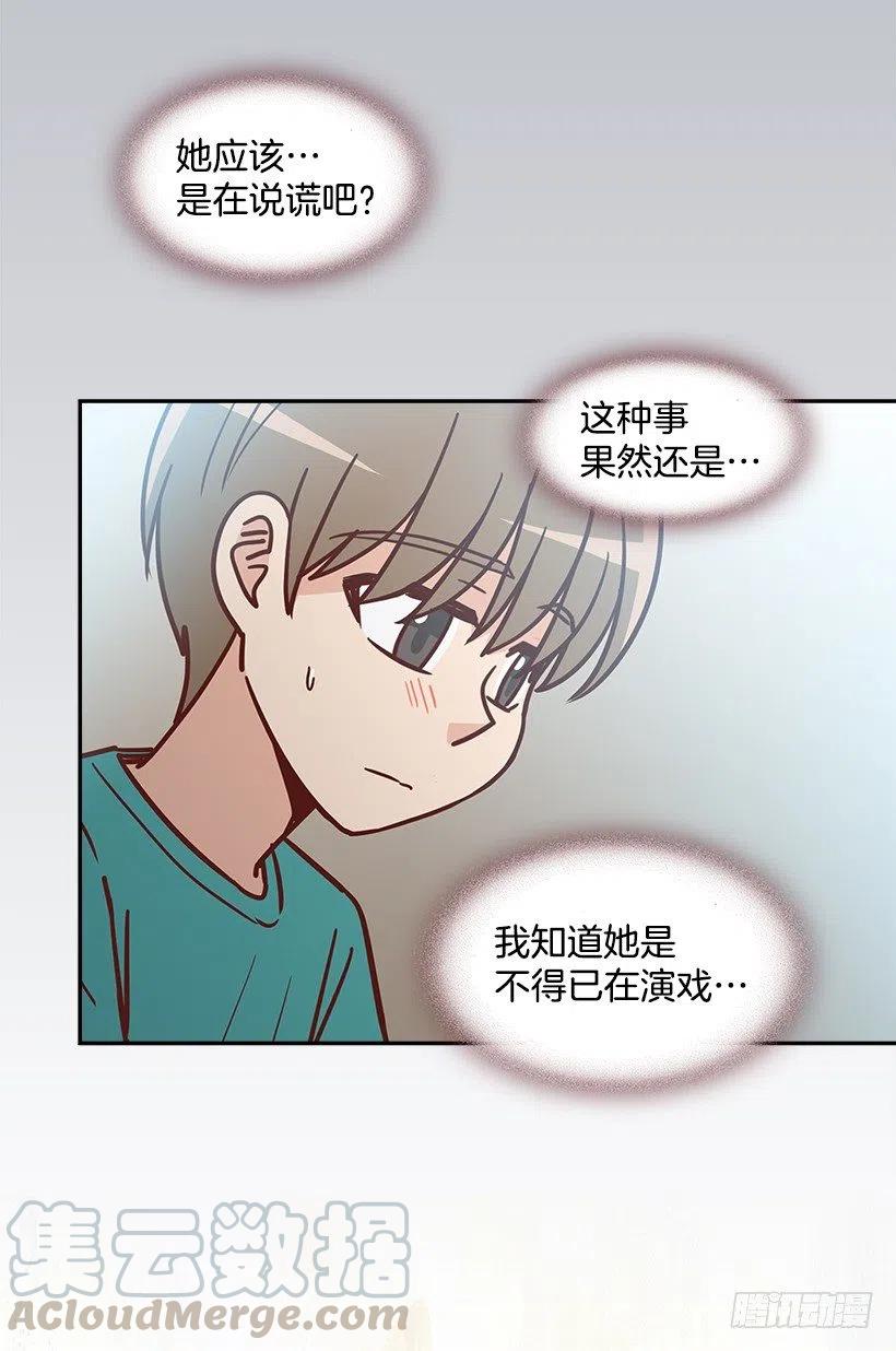 改变的原因-第231话