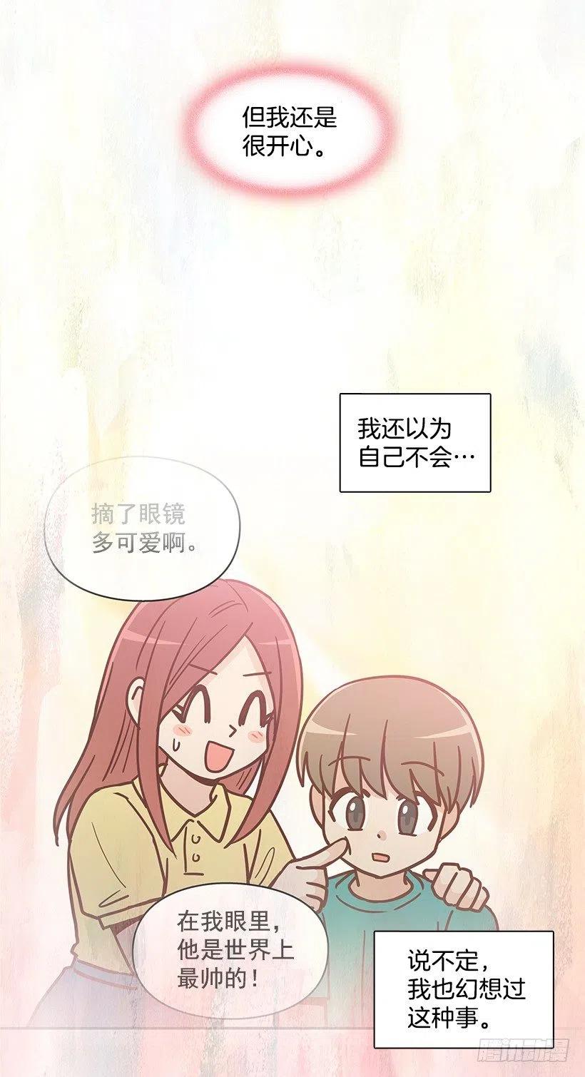 改变的原因-第231话