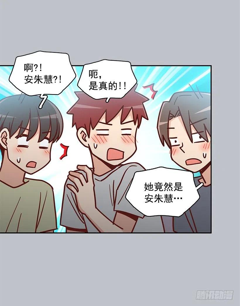 改变的原因-第231话