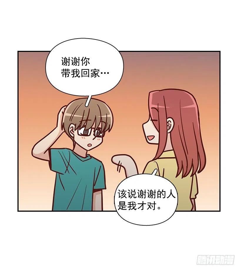 改变的原因-第231话