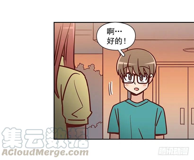 改变的原因-第231话