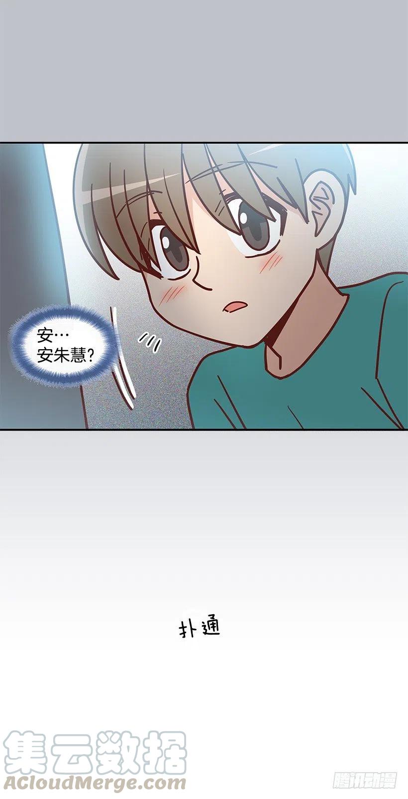 改变的原因-第231话