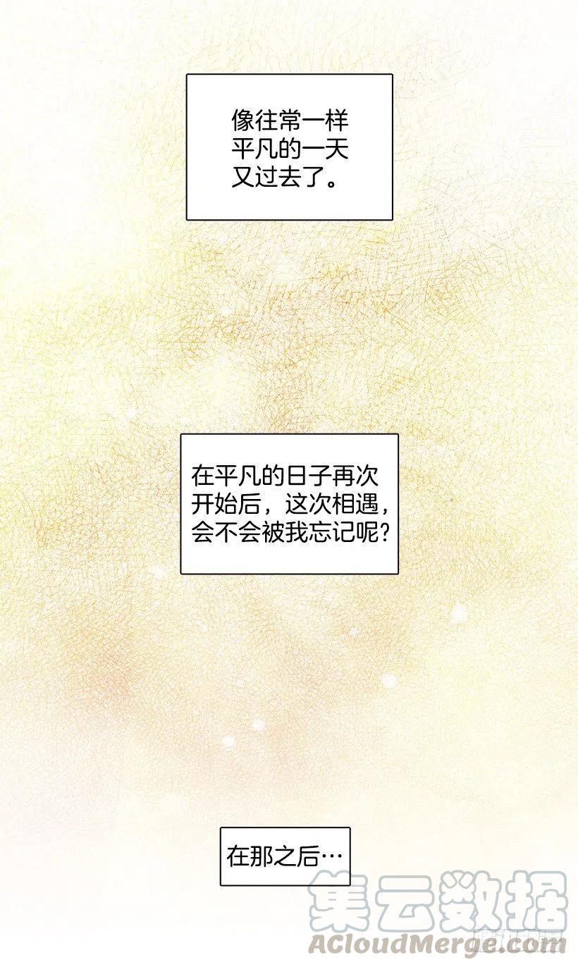 改变的原因-第231话