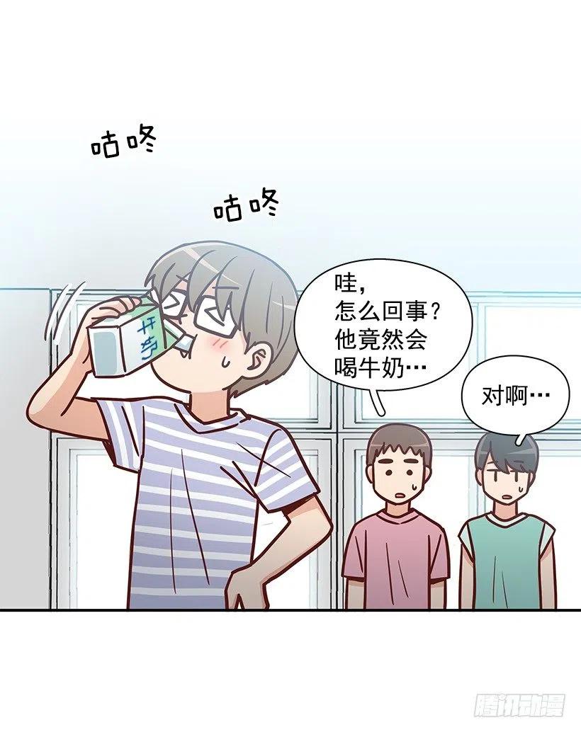 改变的原因-第231话