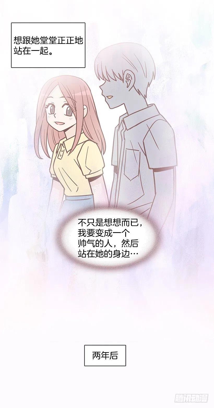 改变的原因-第231话