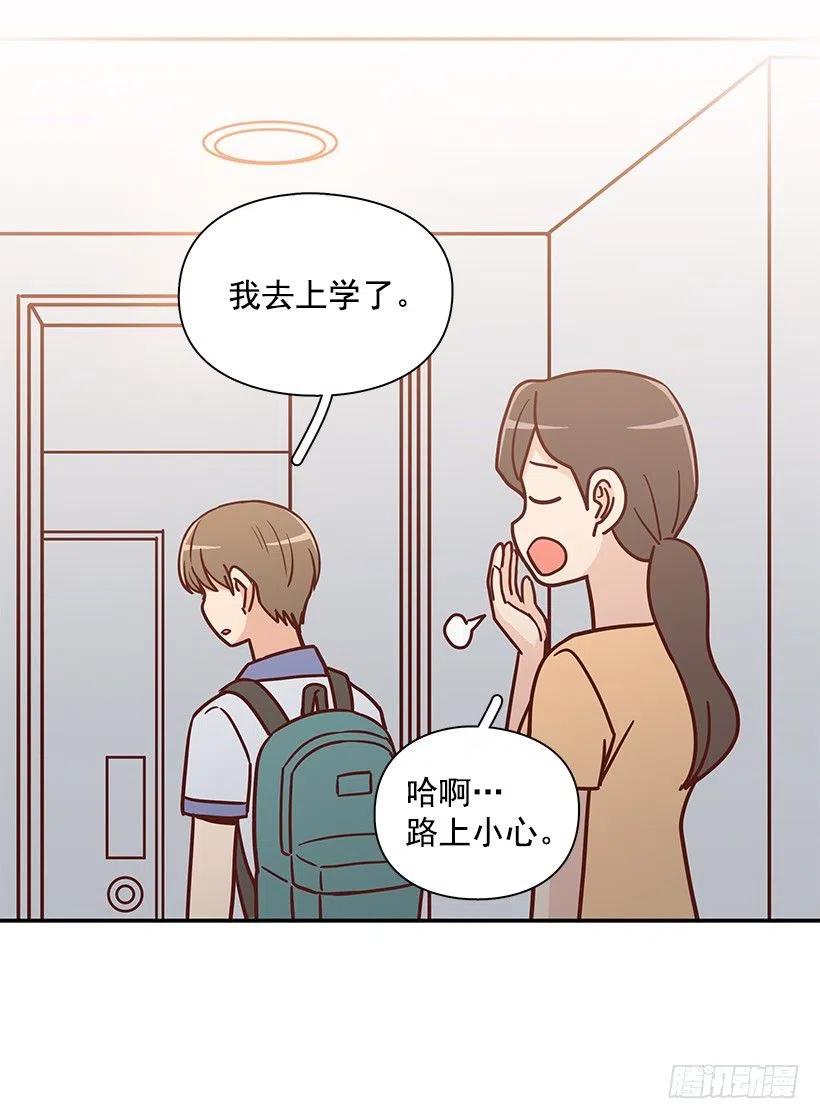 改变的原因-第231话