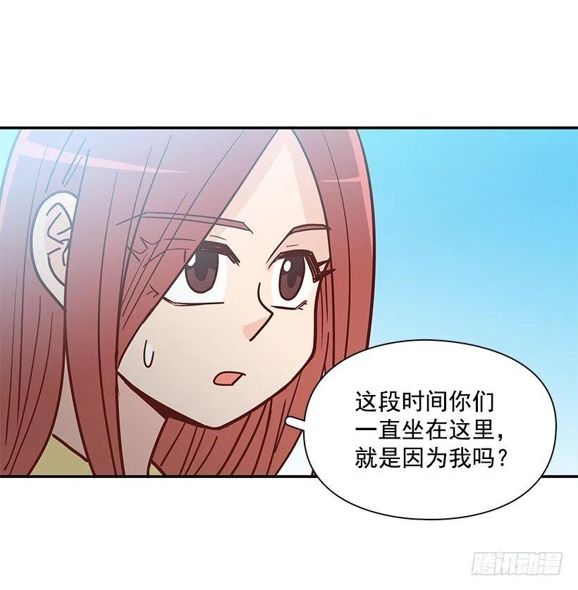 改变的原因-第231话