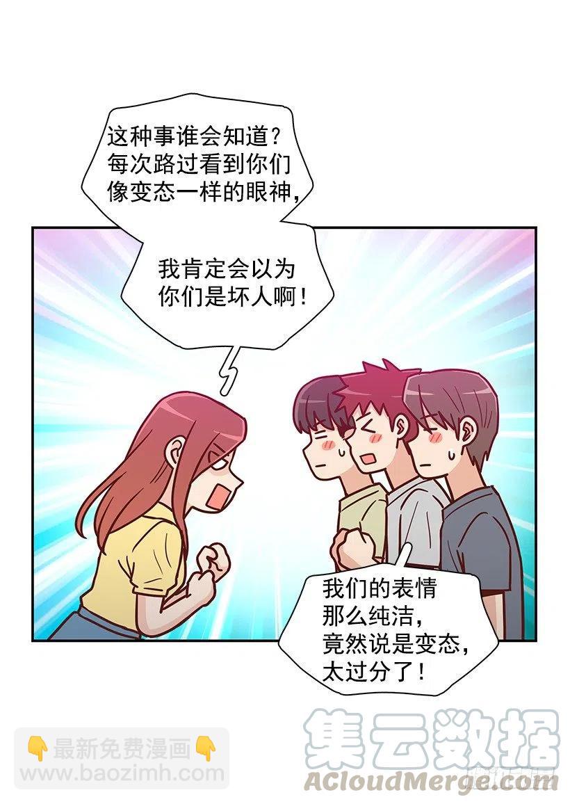 改变的原因-第231话