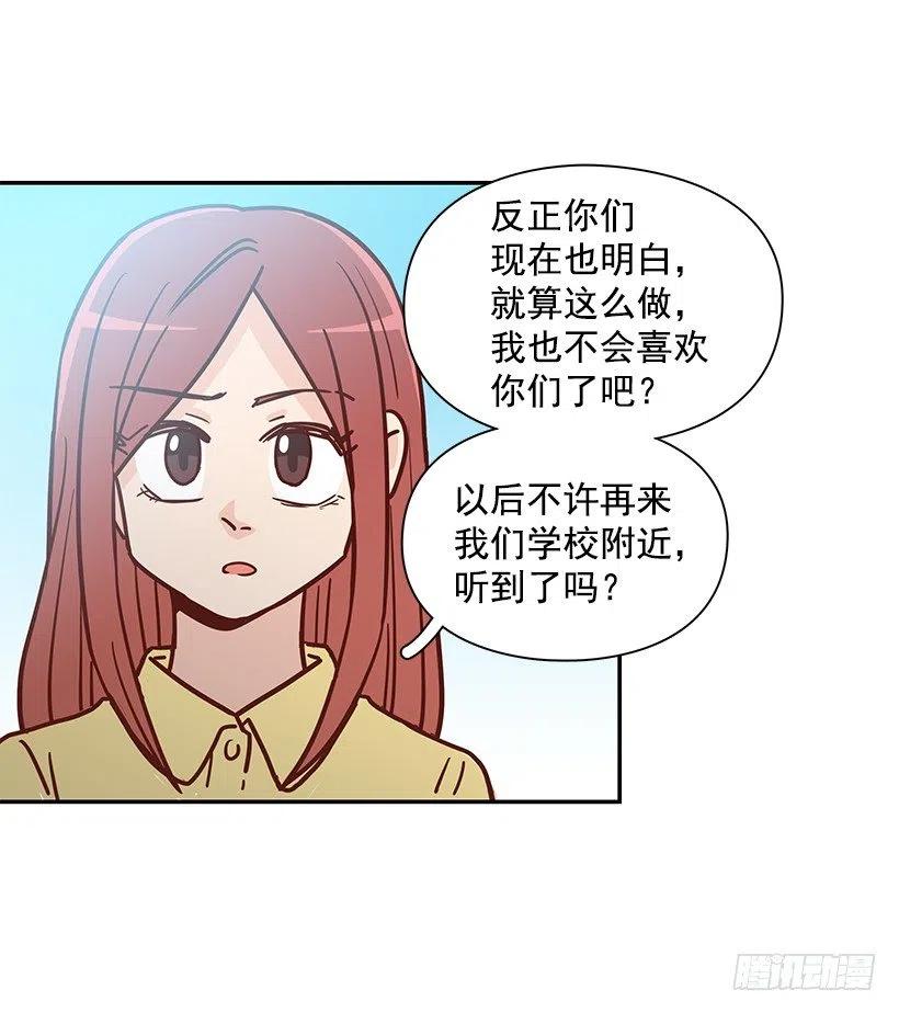 改变的原因-第231话