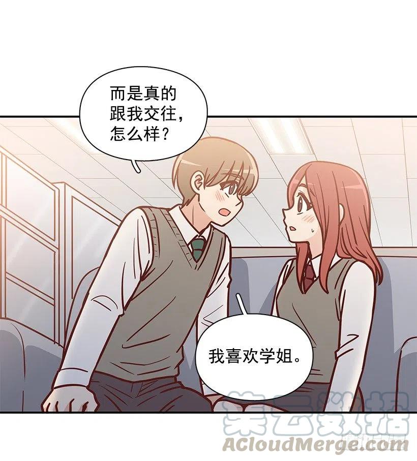 崭新的夏天(1/2)-第233话