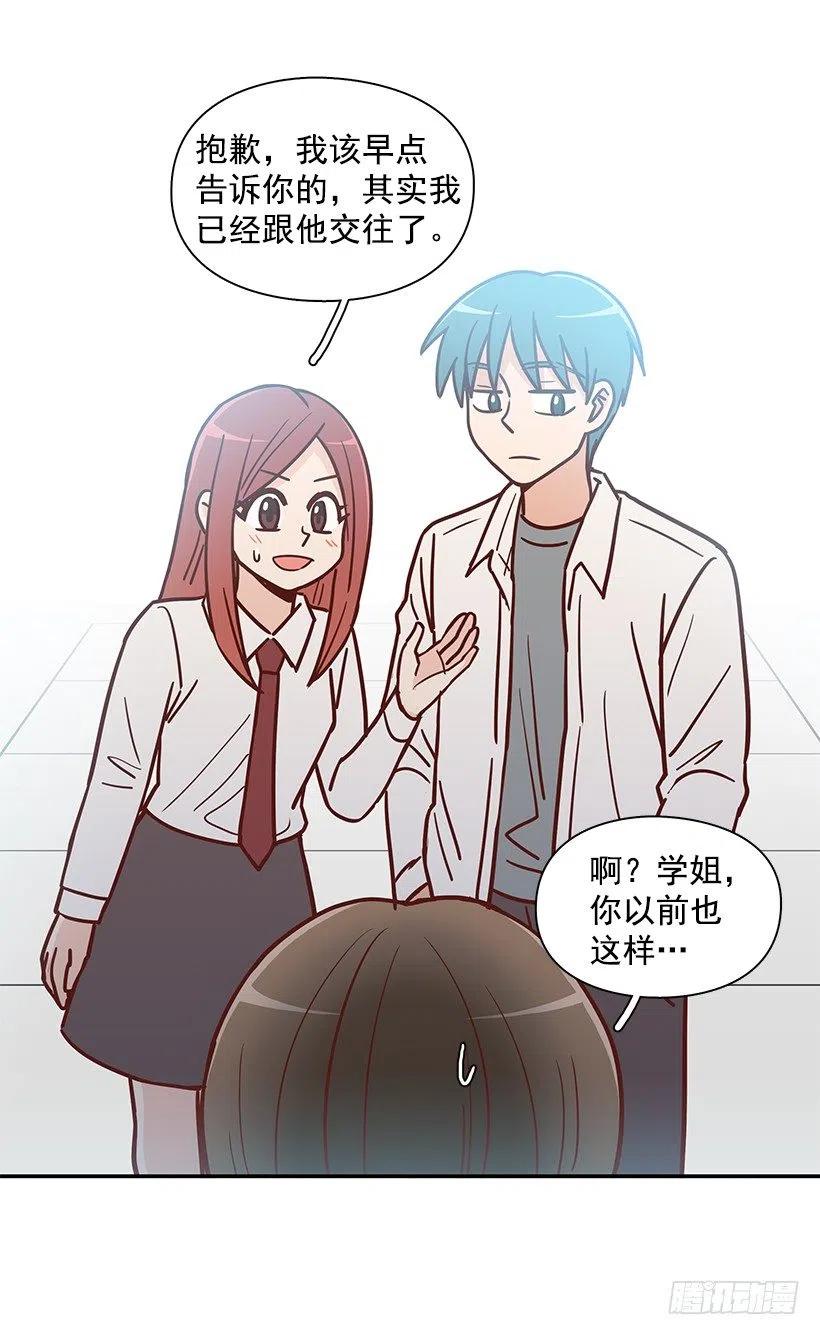 崭新的夏天(1/2)-第233话