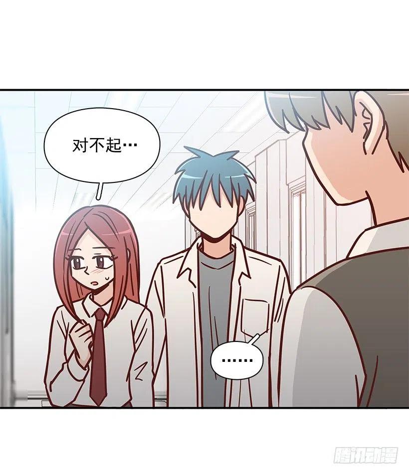 崭新的夏天(1/2)-第233话