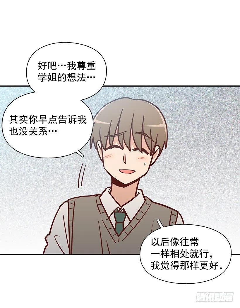 崭新的夏天(1/2)-第233话