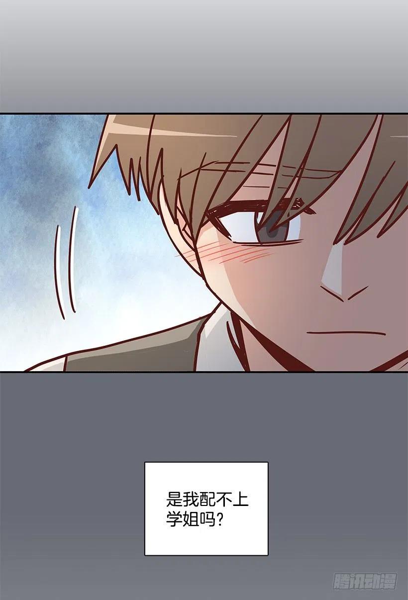 崭新的夏天(1/2)-第233话