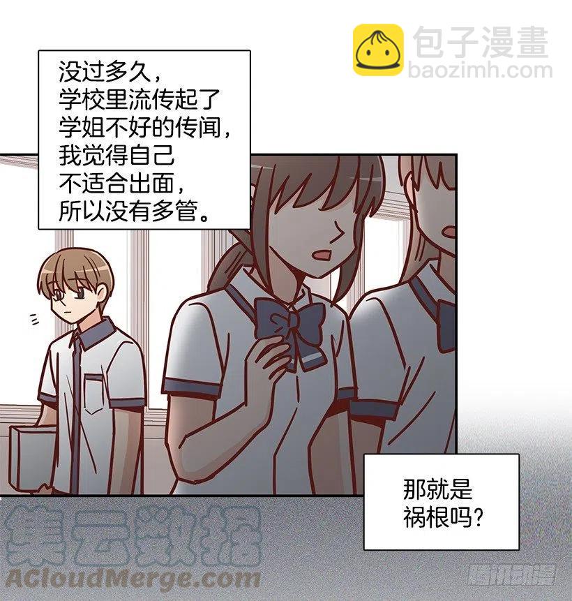 崭新的夏天(1/2)-第233话