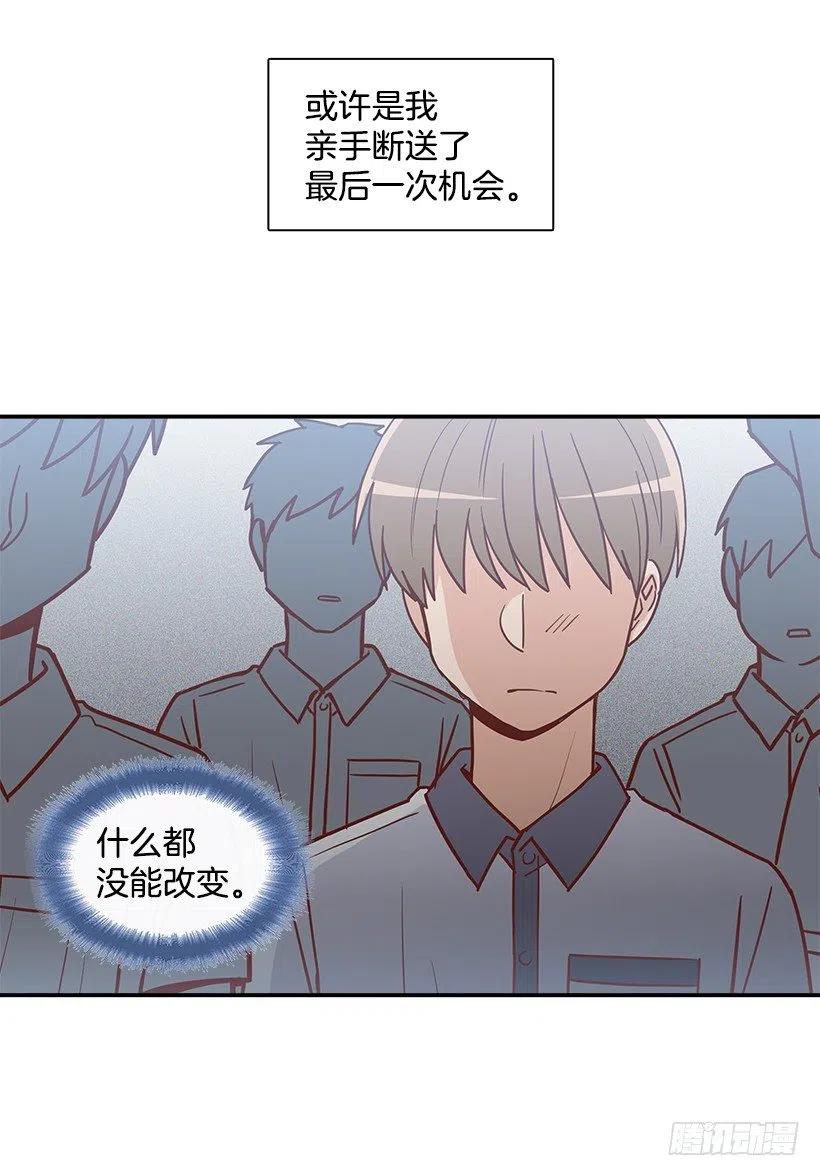 崭新的夏天(1/2)-第233话