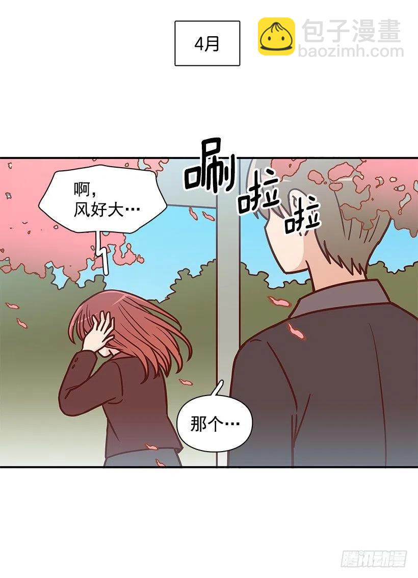 崭新的夏天(1/2)-第233话