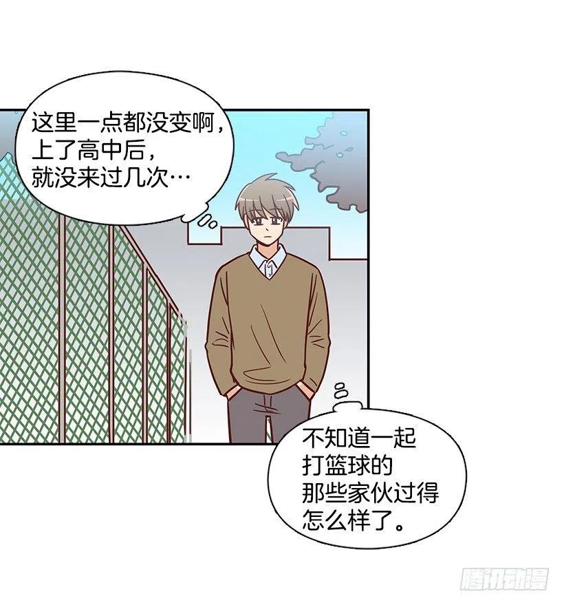 崭新的夏天(1/2)-第233话