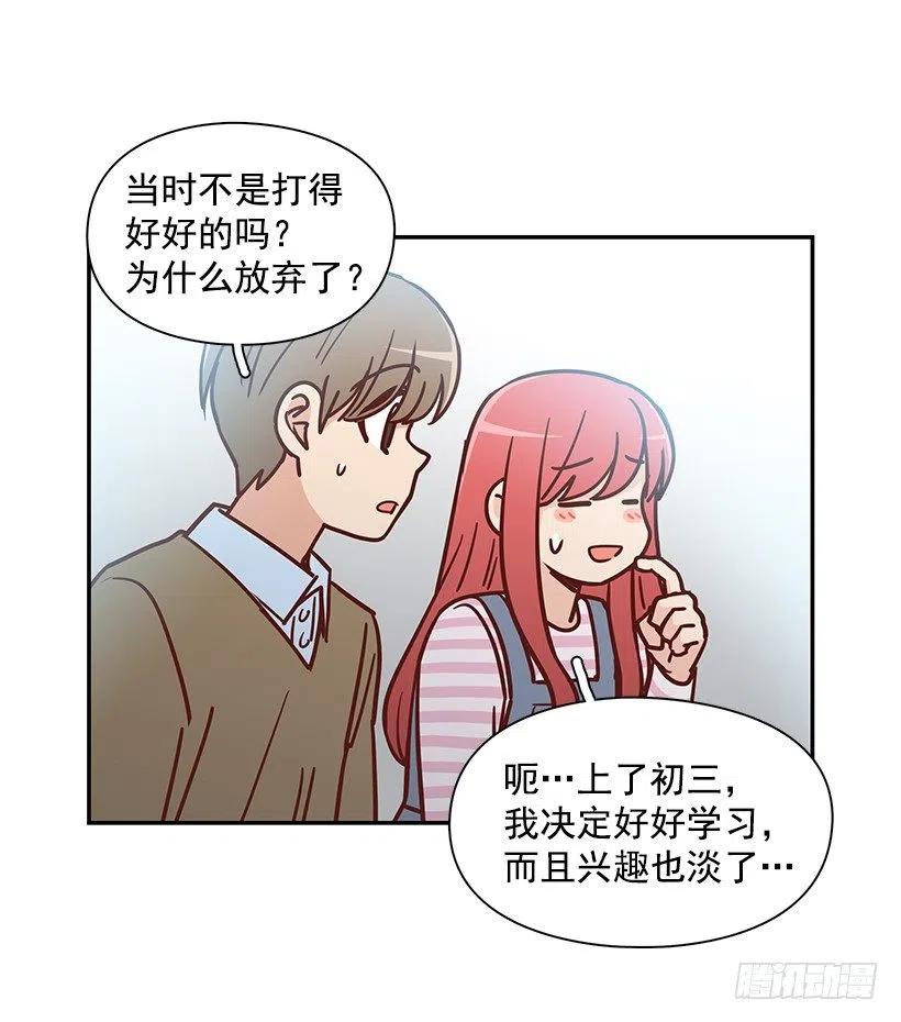 崭新的夏天(1/2)-第233话