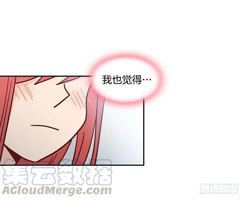 崭新的夏天(1/2)-第233话