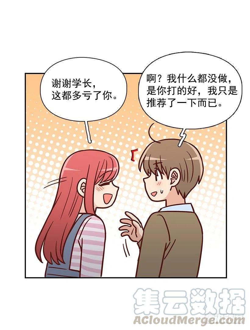 崭新的夏天(1/2)-第233话