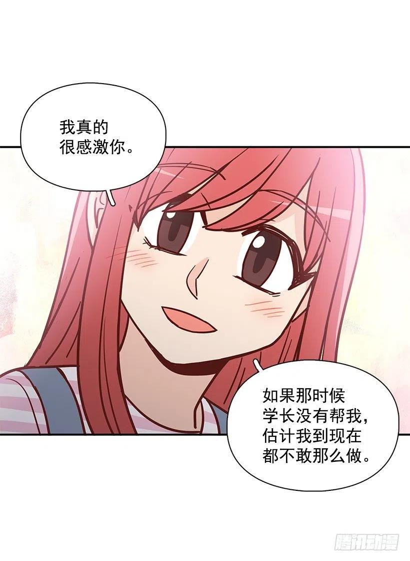 崭新的夏天(1/2)-第233话