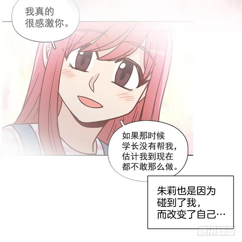 崭新的夏天(1/2)-第233话