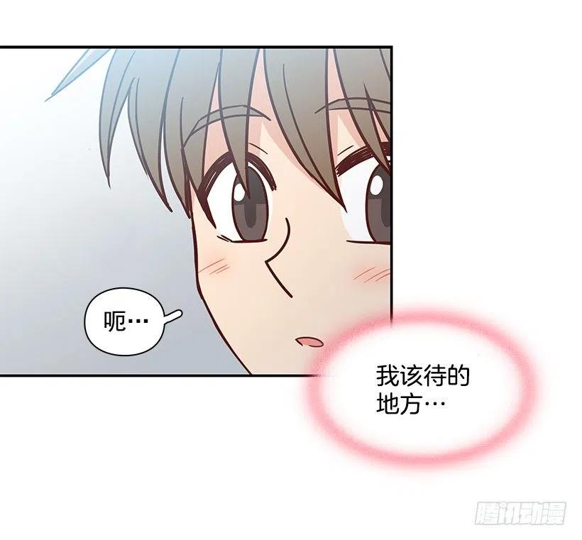 崭新的夏天(1/2)-第233话