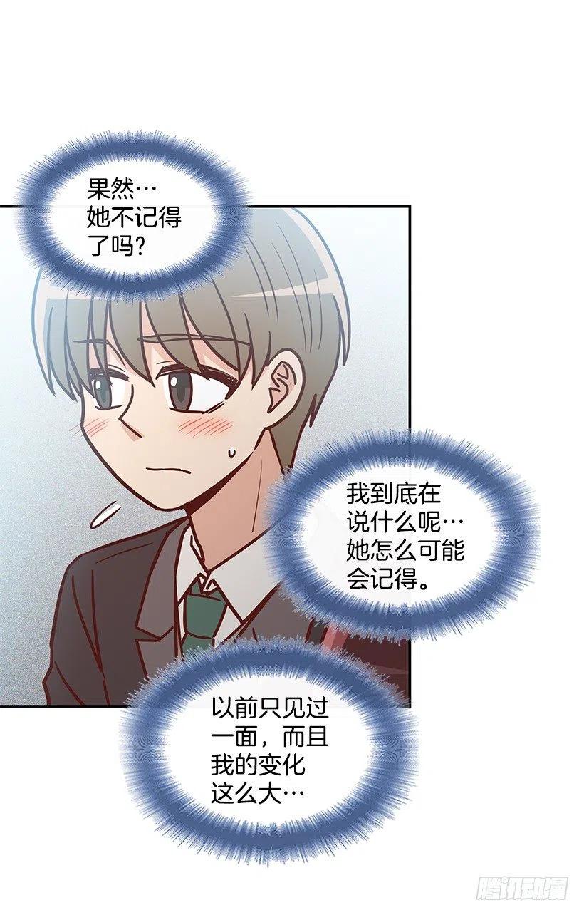 崭新的夏天(1/2)-第233话