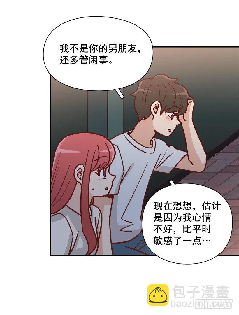 夜谈心事-第235话