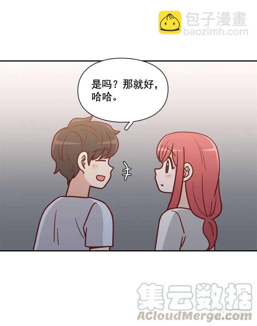 夜谈心事-第235话