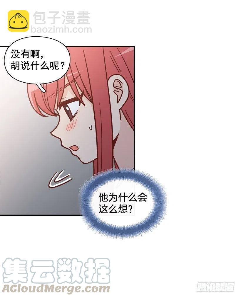 夜谈心事-第235话