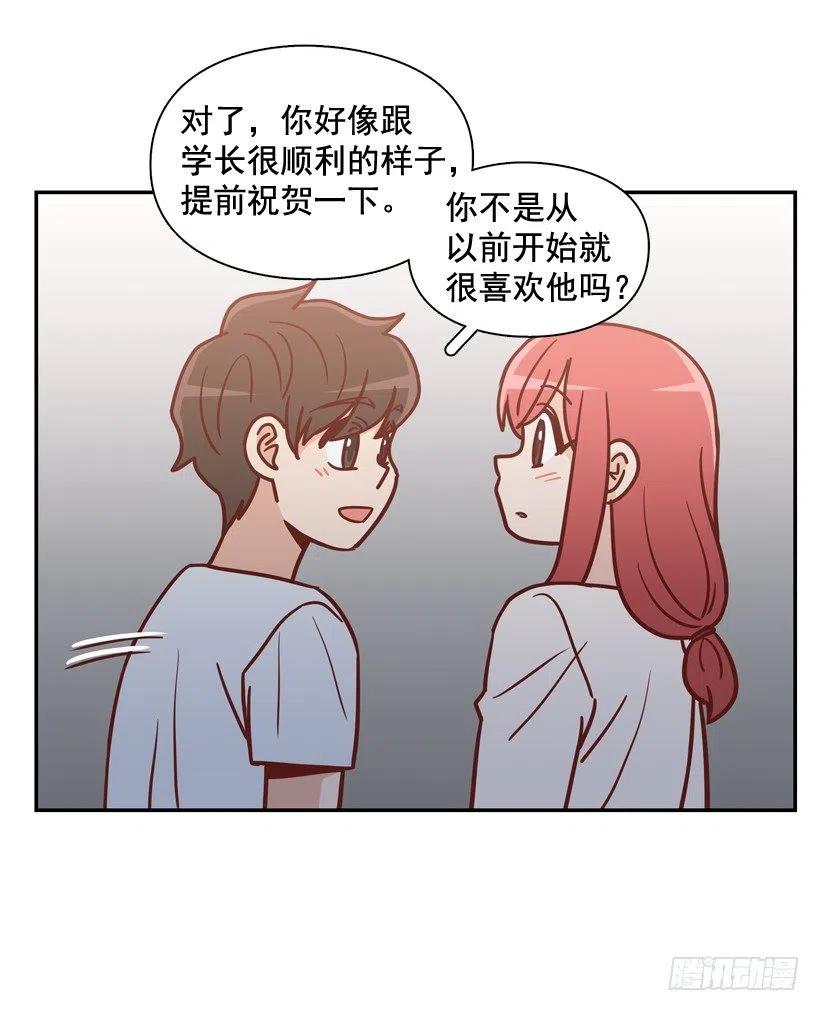 夜谈心事-第235话