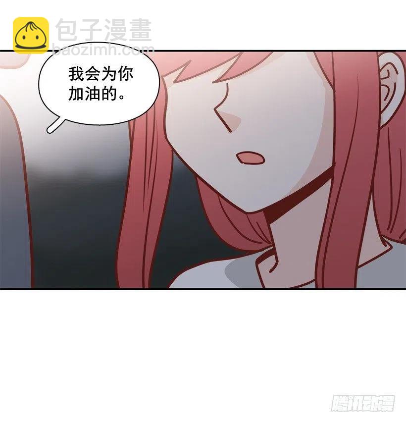 夜谈心事-第235话