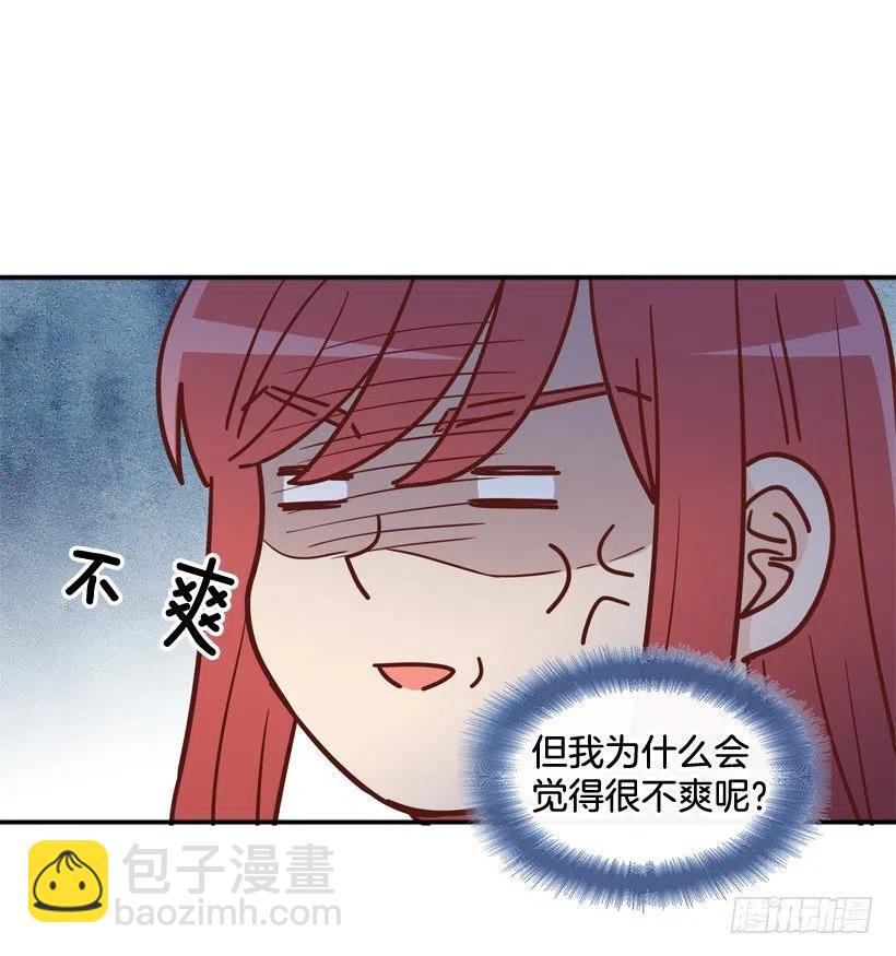 夜谈心事-第235话