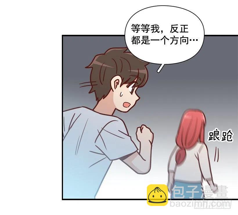 夜谈心事-第235话