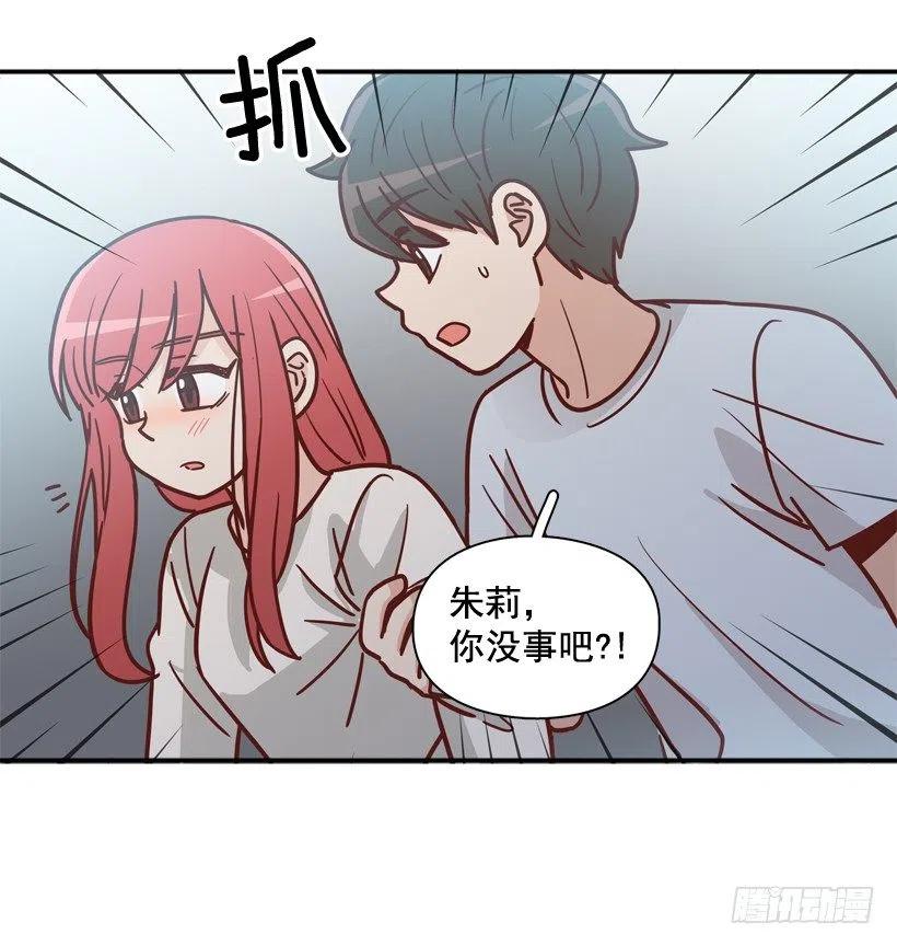 夜谈心事-第235话