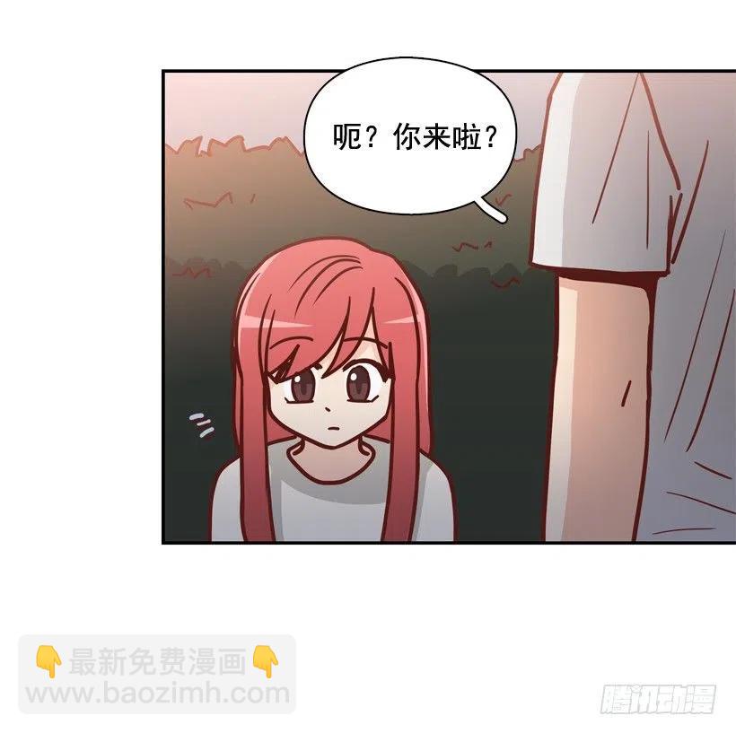 夜谈心事-第235话