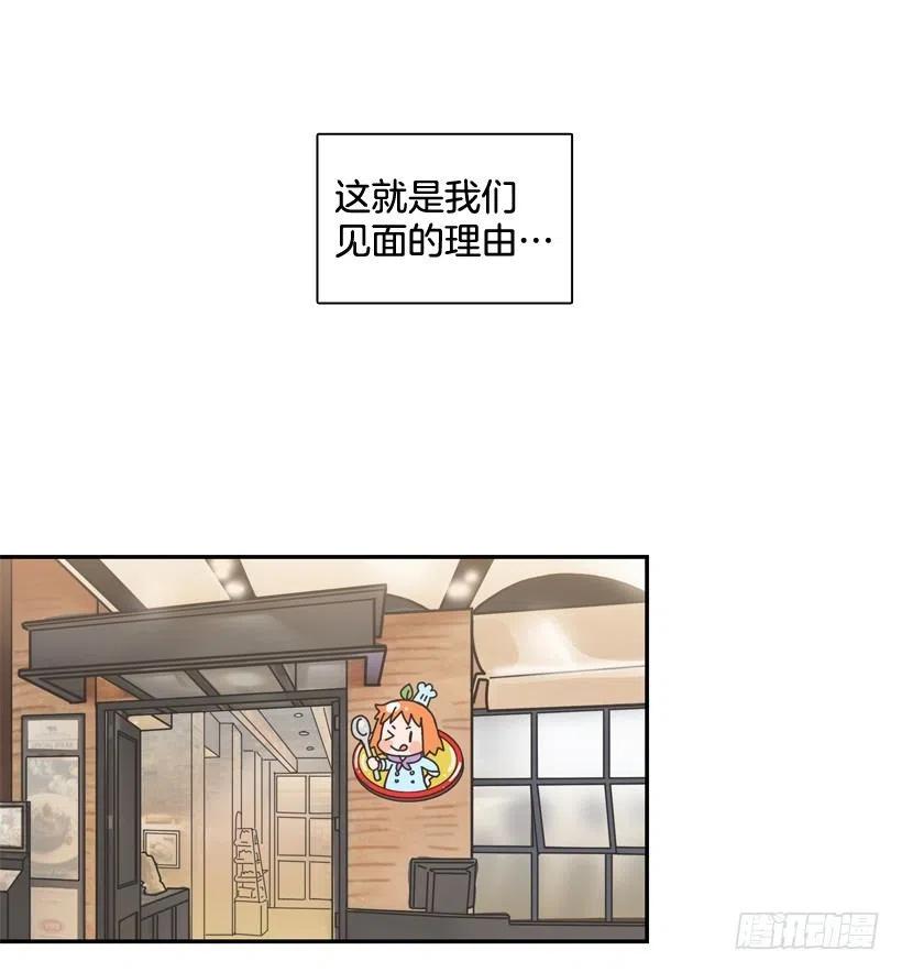 逛街买礼物-第237话