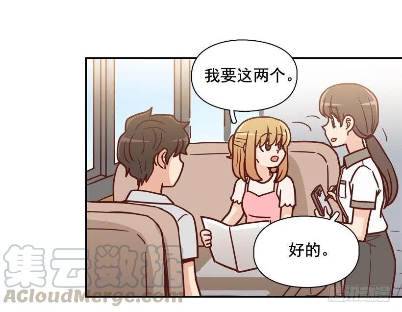 逛街买礼物-第237话