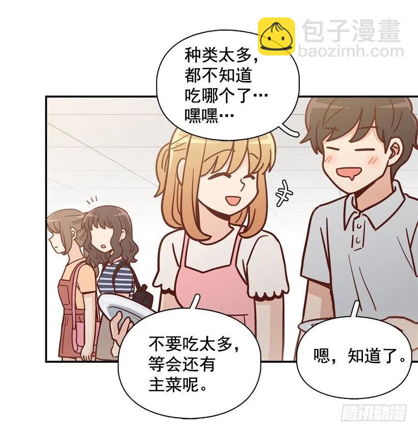 逛街买礼物-第237话