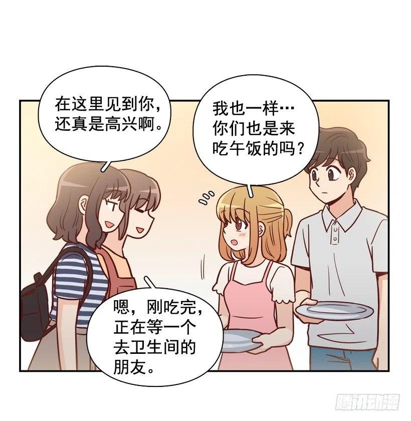 逛街买礼物-第237话