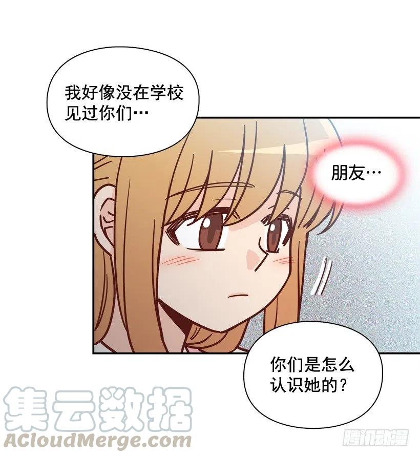 逛街买礼物-第237话